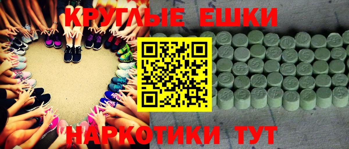 Острогожск  Ecstasy  ЭКСТАЗИ 300 mg  Вход с VPN  Ecstasy MDMA 
