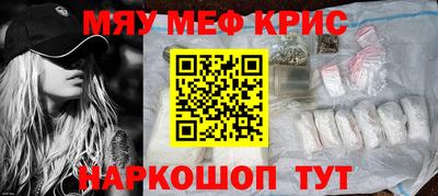 амф Партизанск