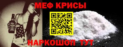 кристаллы Пенза