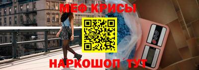 кристаллы Пенза