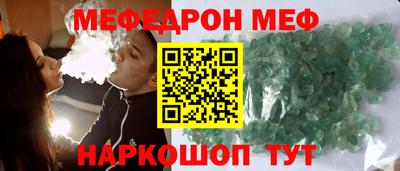 амф Партизанск