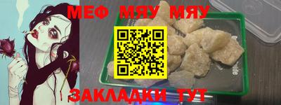 кристаллы Пенза