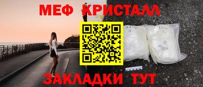 амф Партизанск