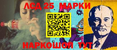 амф Партизанск