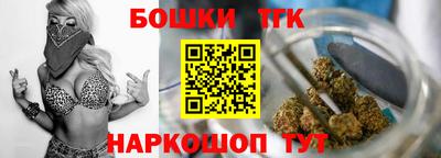 кристаллы Пенза