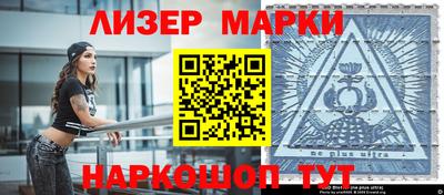 эйфоретик Первоуральск