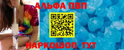 амф Партизанск