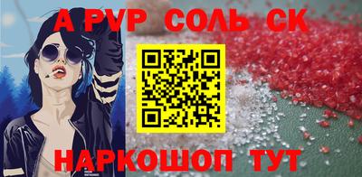 эйфоретик Первоуральск