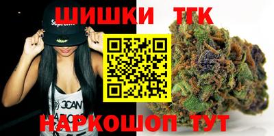 кристаллы Пенза