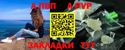 эйфоретик Первоуральск