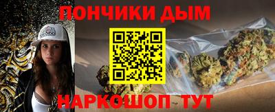 кристаллы Пенза