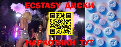 эйфоретик Первоуральск
