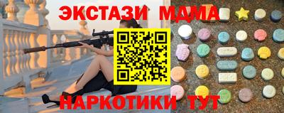 кристаллы Пенза