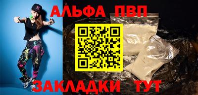 амф Партизанск