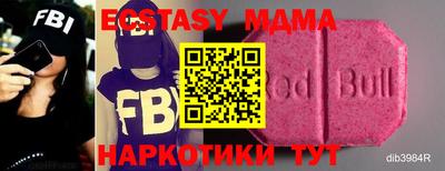 кристаллы Пенза