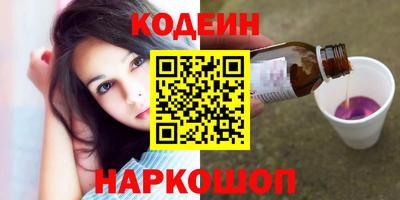 эйфоретик Первоуральск