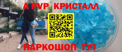 эйфоретик Первоуральск