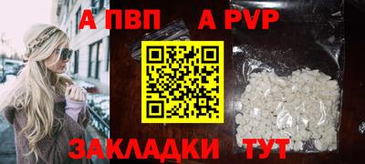 амф Партизанск