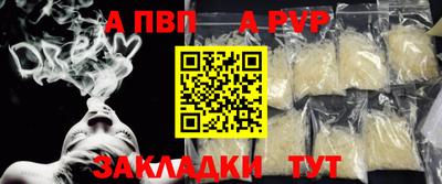 кристаллы Пенза