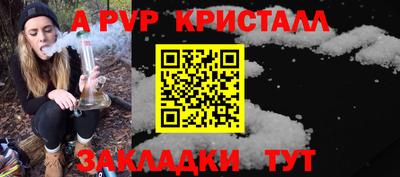 эйфоретик Первоуральск
