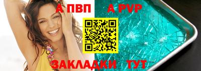кристаллы Пенза