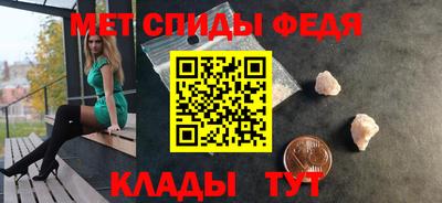 кристаллы Пенза
