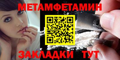 кристаллы Пенза