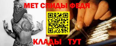 кристаллы Пенза