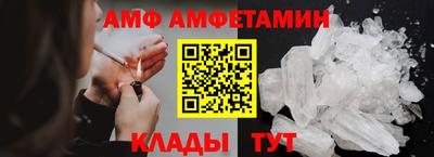 кристаллы Пенза