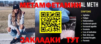 амф Партизанск