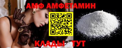 эйфоретик Первоуральск