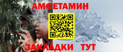 эйфоретик Первоуральск