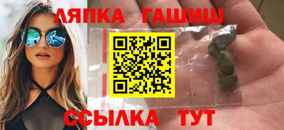 амф Партизанск