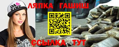 кристаллы Пенза