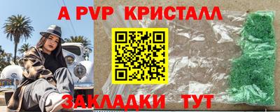 амф Партизанск