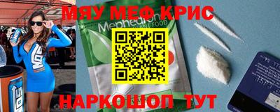 амф Партизанск
