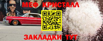 эйфоретик Первоуральск