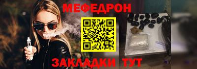 амф Партизанск