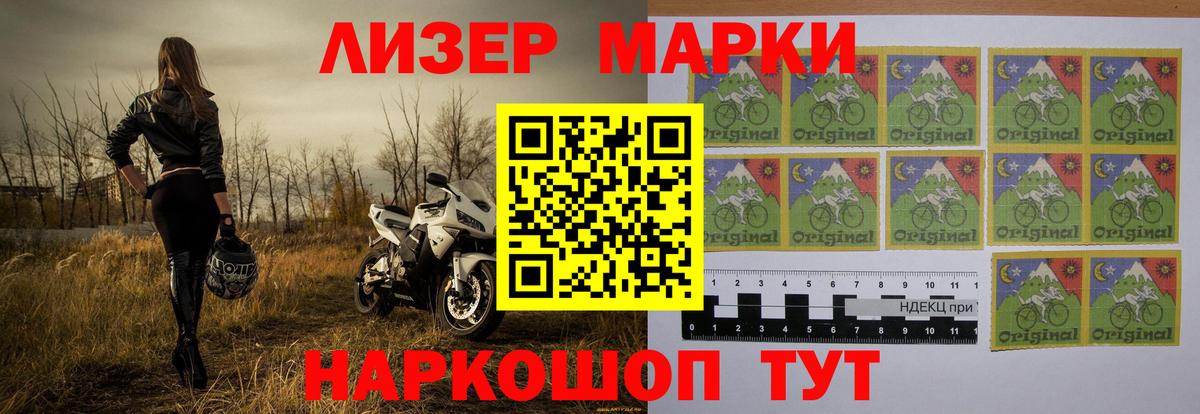 LSD-25 экстази кислота Острогожск