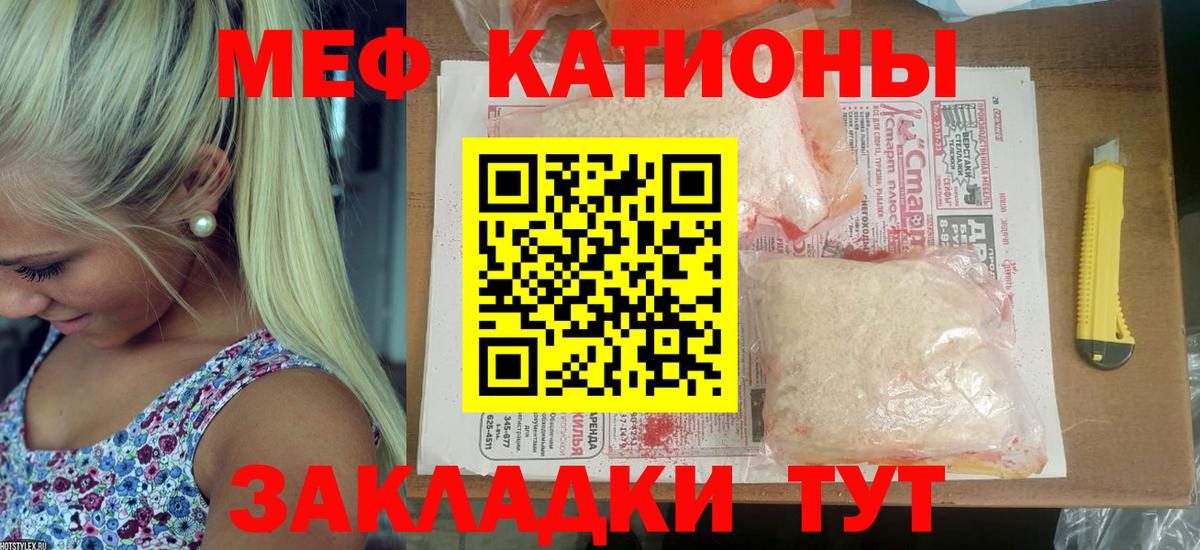 МЕФ мука Острогожск