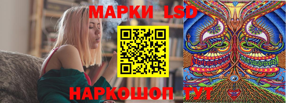 Острогожск  Марки NBOMe 1,8мг  Вход с VPN 