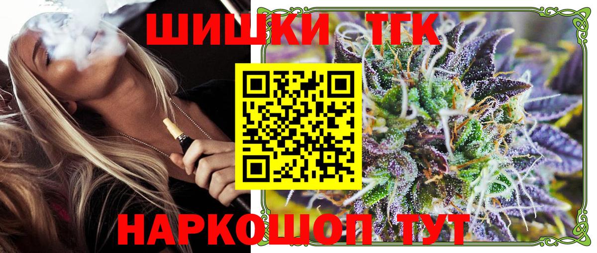 Острогожск  Канабис план  МАРИХУАНА конопля  Вход с VPN  Марихуана сатива 